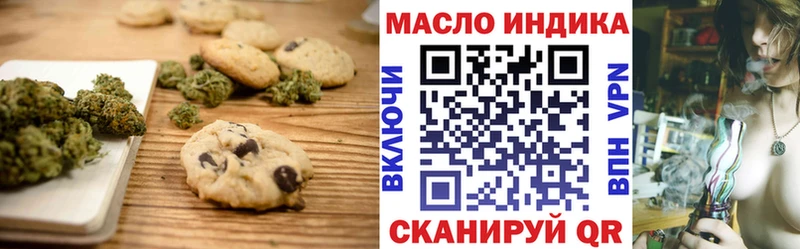 купить наркоту  Гусиноозёрск  Cannafood конопля 