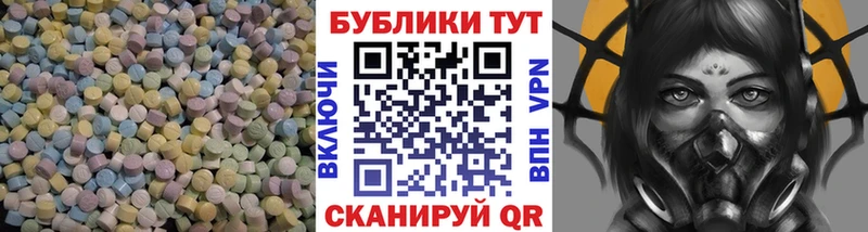 Экстази MDMA  Гусиноозёрск 