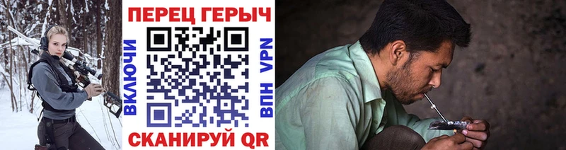 кракен   Гусиноозёрск  ГЕРОИН Heroin 
