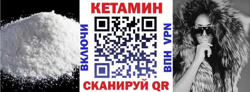 КЕТАМИН ketamine  закладки  ОМГ ОМГ рабочий сайт  Гусиноозёрск 