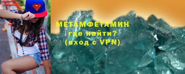 мефедрон Усмань