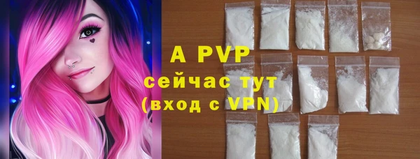 гидра Усолье-Сибирское