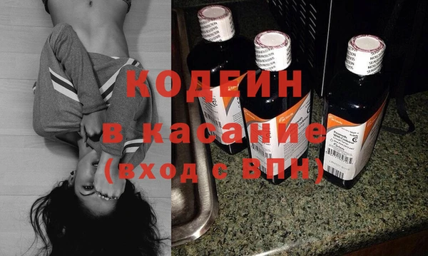 мяу мяу кристалл Волосово
