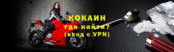 MDMA Premium VHQ Горно-Алтайск