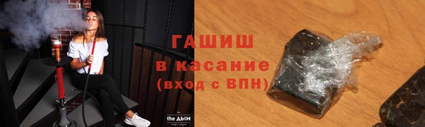 бошки Волоколамск