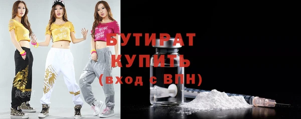 Альфа ПВП Фурманов