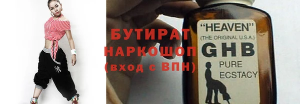 а пвп мука Хадыженск