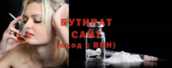 spice Усинск