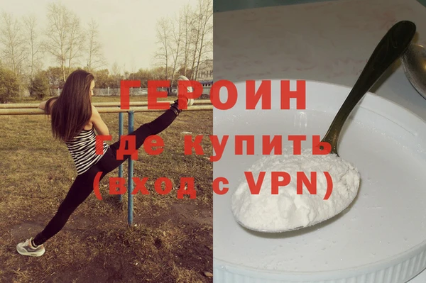 гидра Усолье-Сибирское