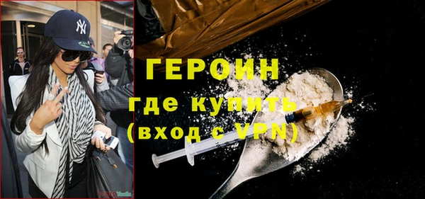 ГАЛЛЮЦИНОГЕННЫЕ ГРИБЫ Горняк