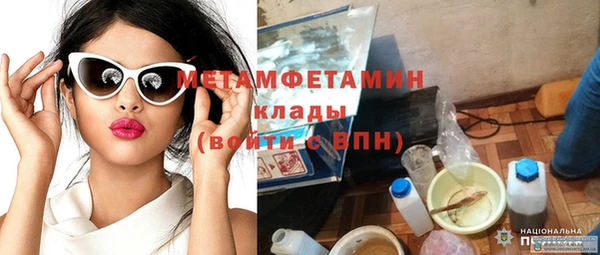 мефедрон Усмань