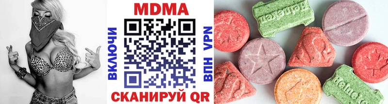 MDMA VHQ Гусиноозёрск